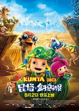 BD高清免费观看