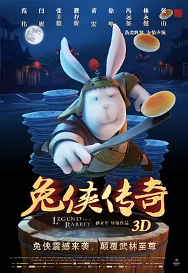 免费高清在线观看