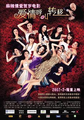 完结高清影视