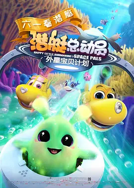 字幕全集免费观看