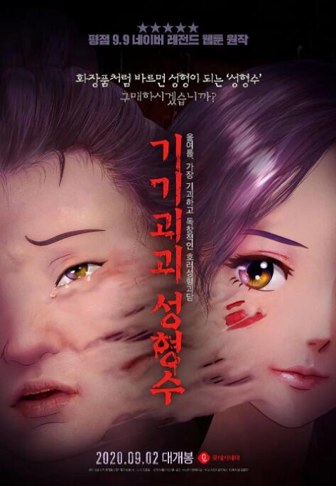 BD国语电影免费在线