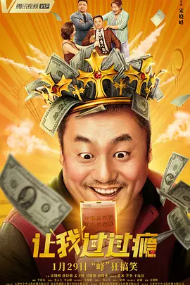 完整版在线观看