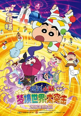 简繁英字幕