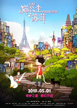 高清立体3D