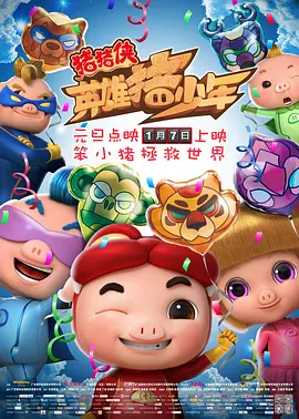 简繁英字幕