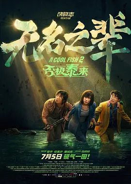 1080P手机在线看