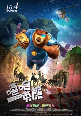 无删减版在线观看