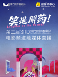 粤语中字无删减在线播放