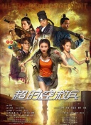 手机在线观看