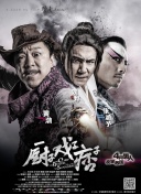 中文字幕未删减版在线观看