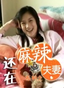 中文字幕在线手机播放