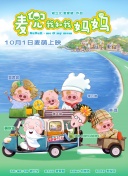最近国语在线观看