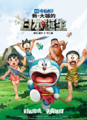 高清版在线观看