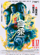 粤语中字在线观看