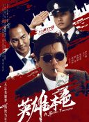 尽管当时的创作条件有限，但那份对电影的热爱与共鸣却成为他坚持的动力。