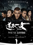 超清HD高清在线观看