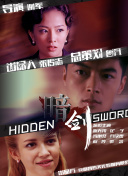 HD免费在线播放