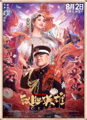 粤语中字无删减在线播放