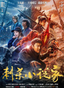 粤语版