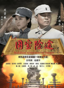 BD国语电影免费在线