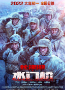 清晰在线播放观看