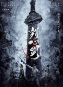 DVD无删减90分钟观看