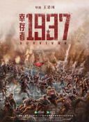 免费高清在线观看