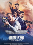 电影未删减