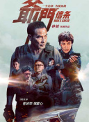 最近国语在线观看