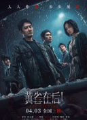 1080HD手机在线观看