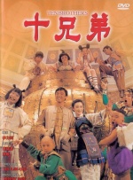全集在线观看