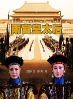 完结高清影视