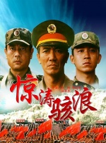 DVD高清完整版