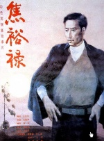 高清影视