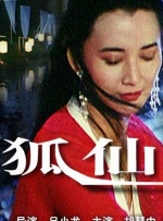 全集免费观看超清