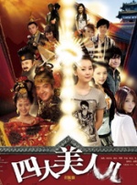 最近国语在线观看