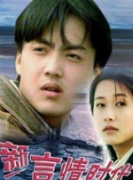 BD国语高清完整版