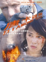 BD国语全集免费观看