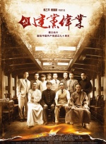 国语版