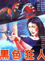 手机在线观看