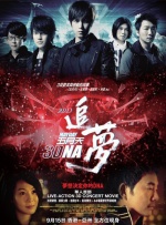超清HD高清在线观看