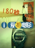 DVD无删减90分钟观看