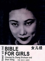 电影未删减