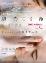 免费高清在线观看