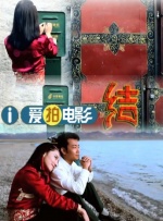 正片