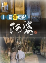 中文字幕