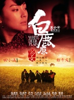 高清蓝光在线观看