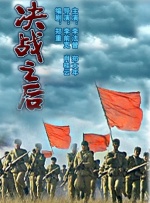 中文字幕未删减版在线观看
