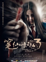 中文字幕在线手机播放