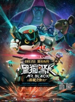 高清立体3D
